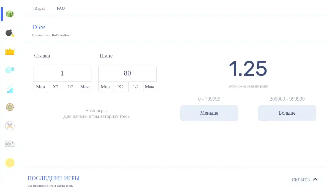 Magnit casino интерфейс главного экрана