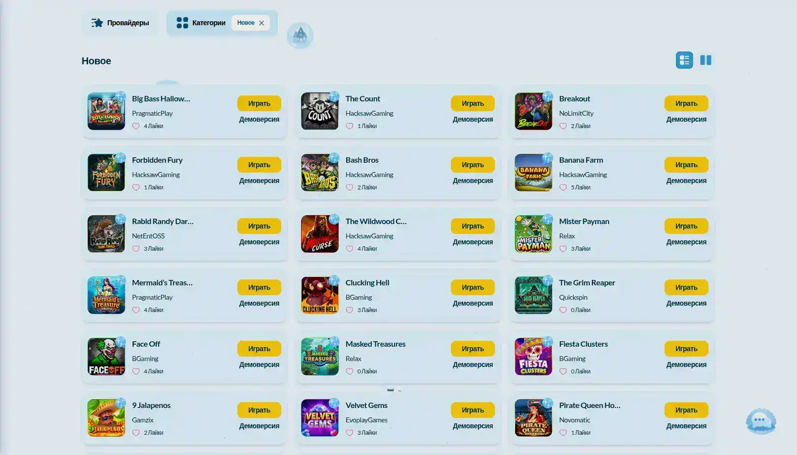 Magnit casino бонусы и акции